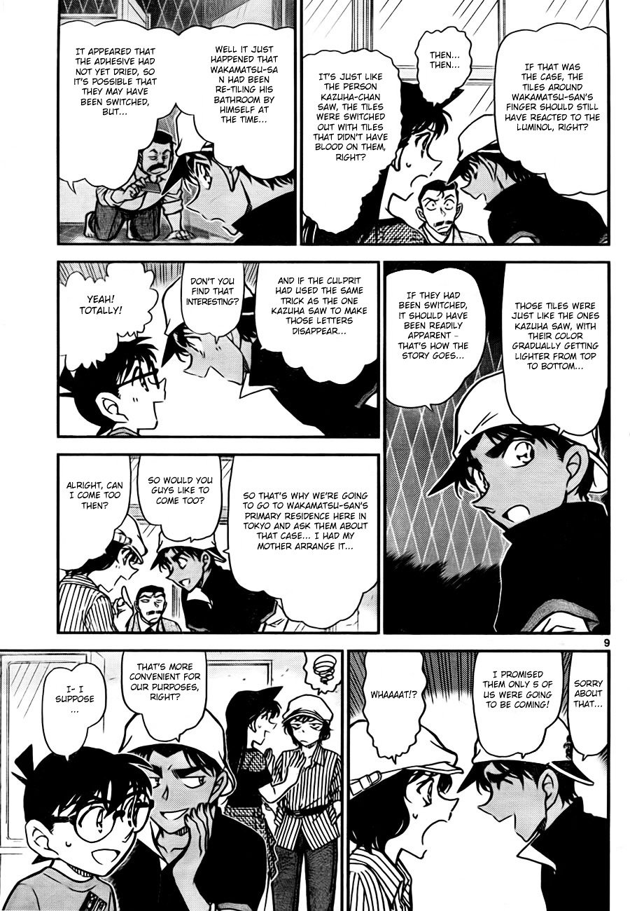 Read Detective Conan ENGLISH Manga Online