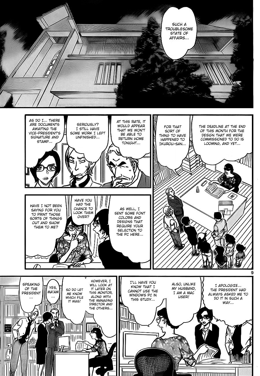 Read Detective Conan ENGLISH Manga Online