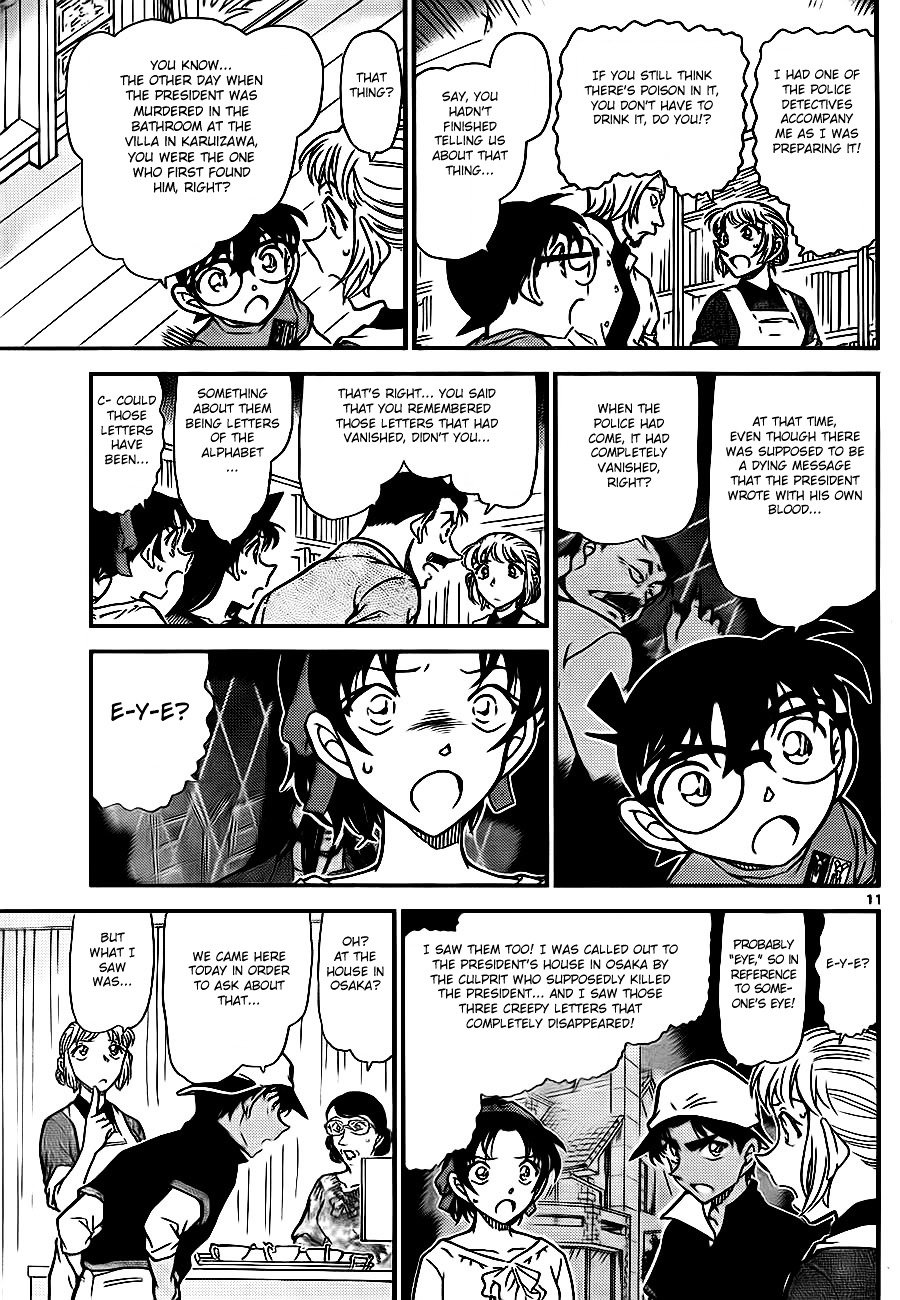 Read Detective Conan ENGLISH Manga Online