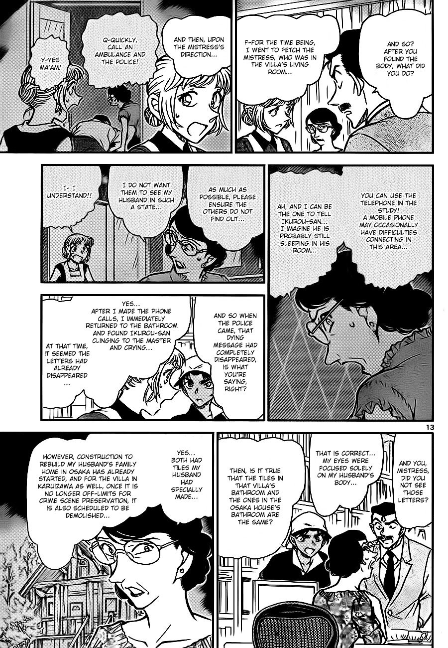 Read Detective Conan ENGLISH Manga Online