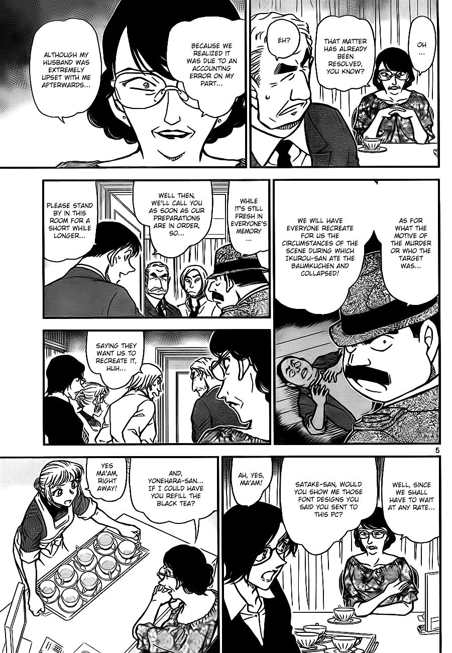 Read Detective Conan ENGLISH Manga Online