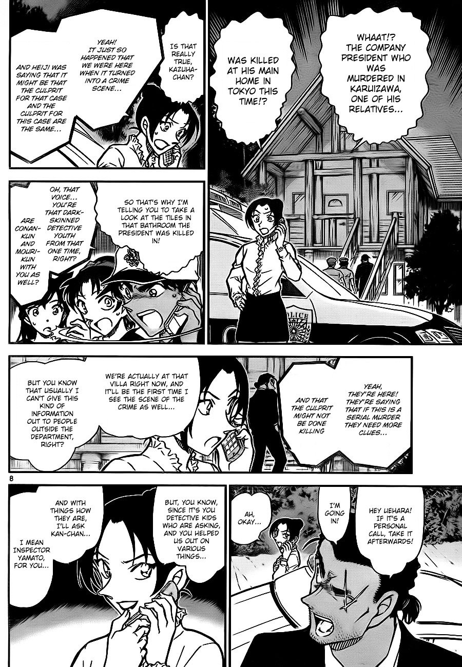 Read Detective Conan ENGLISH Manga Online