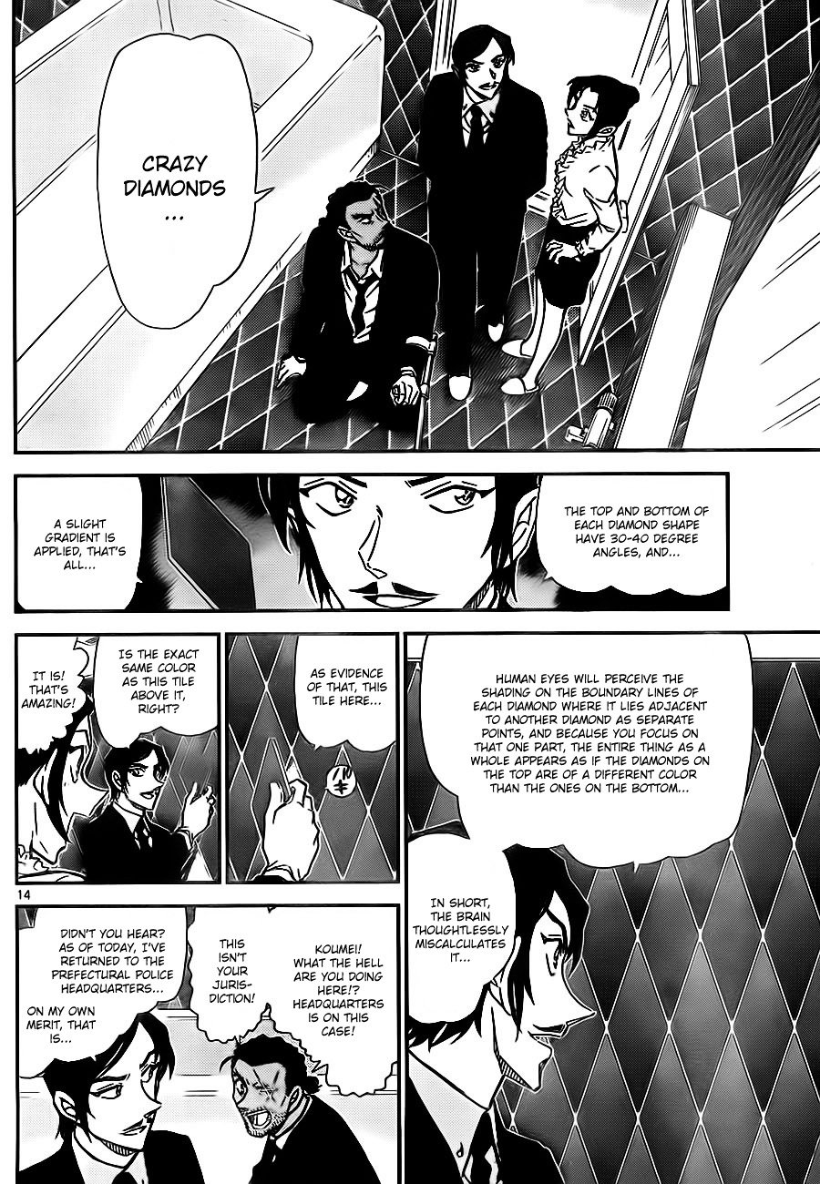 Read Detective Conan ENGLISH Manga Online