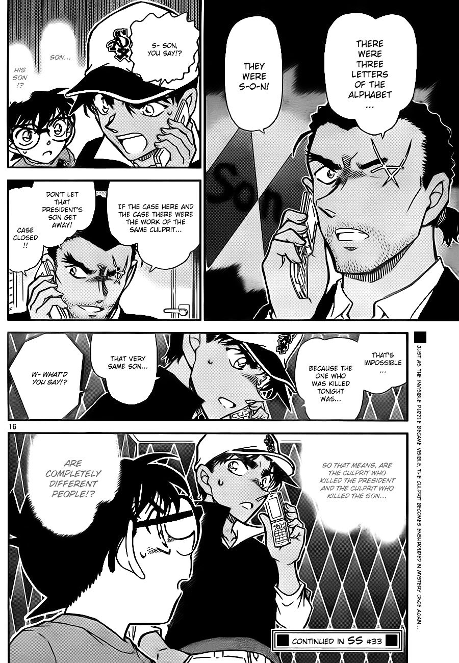 Read Detective Conan ENGLISH Manga Online