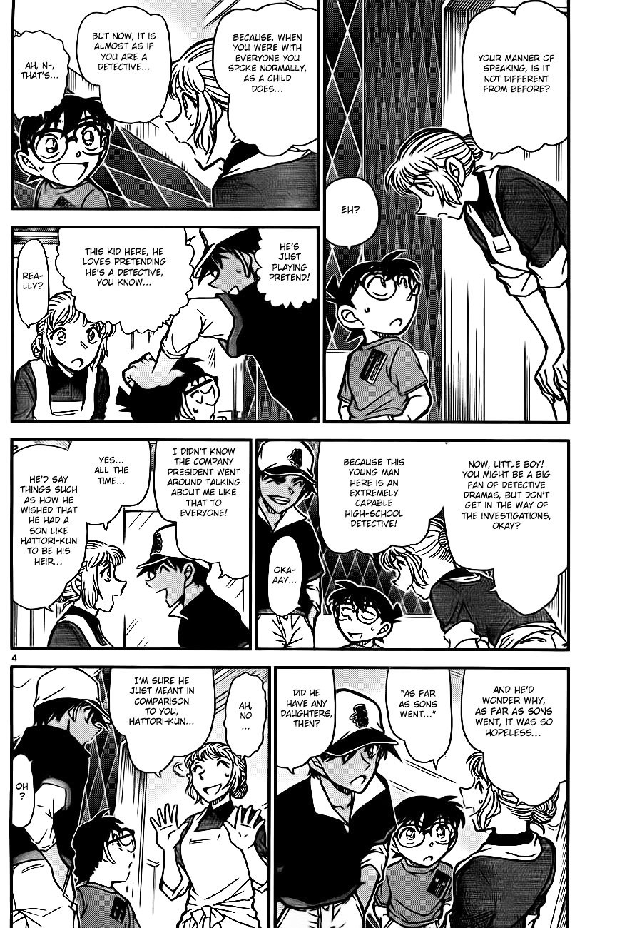 Read Detective Conan ENGLISH Manga Online