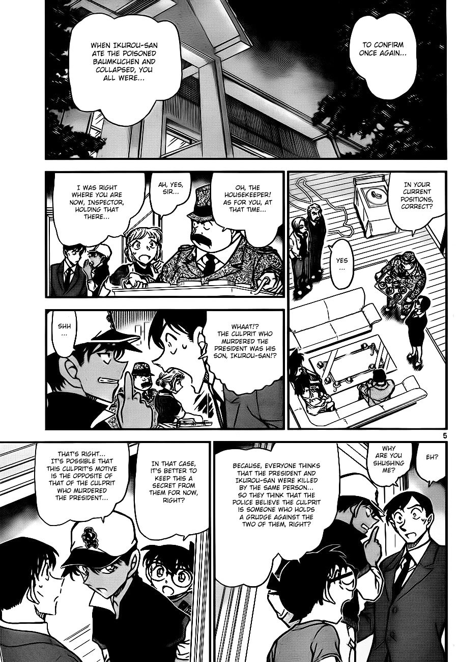 Read Detective Conan ENGLISH Manga Online