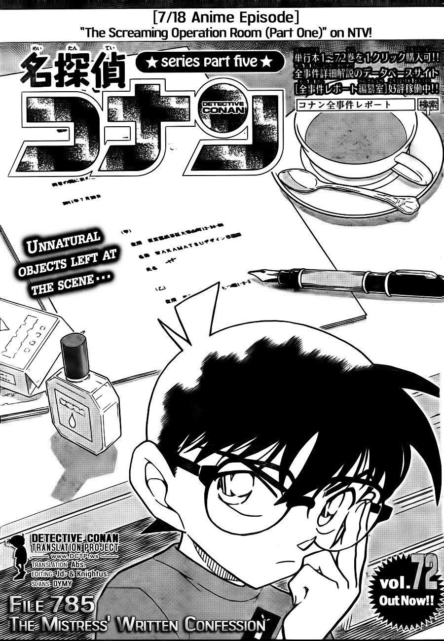 Read Detective Conan ENGLISH Manga Online