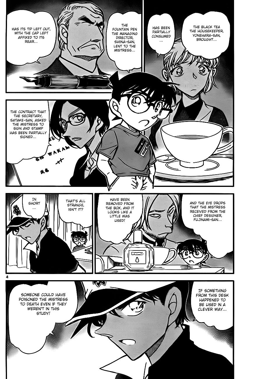 Read Detective Conan ENGLISH Manga Online