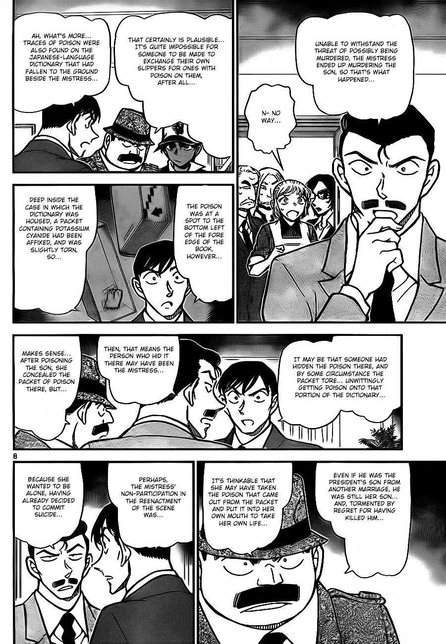 Read Detective Conan ENGLISH Manga Online