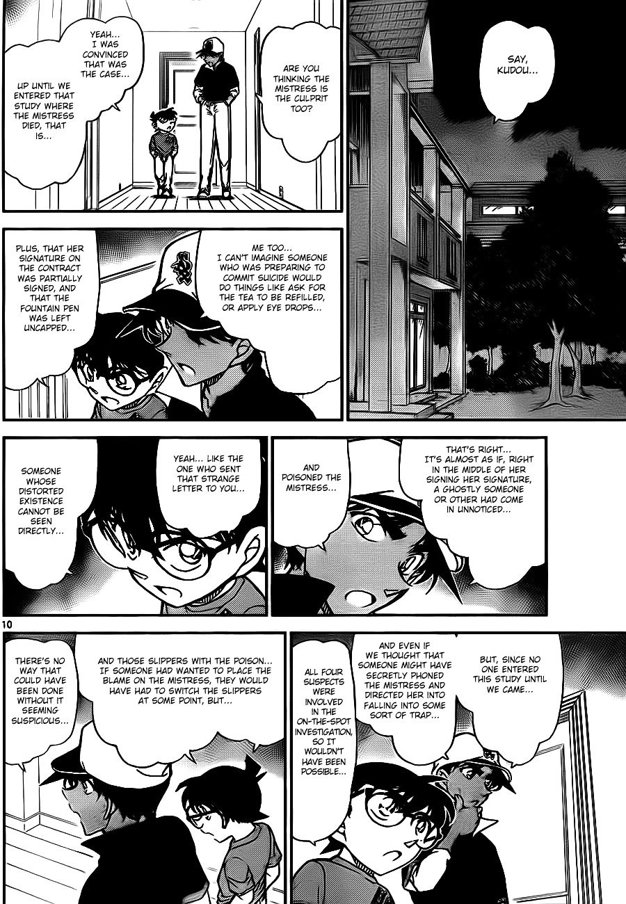 Read Detective Conan ENGLISH Manga Online