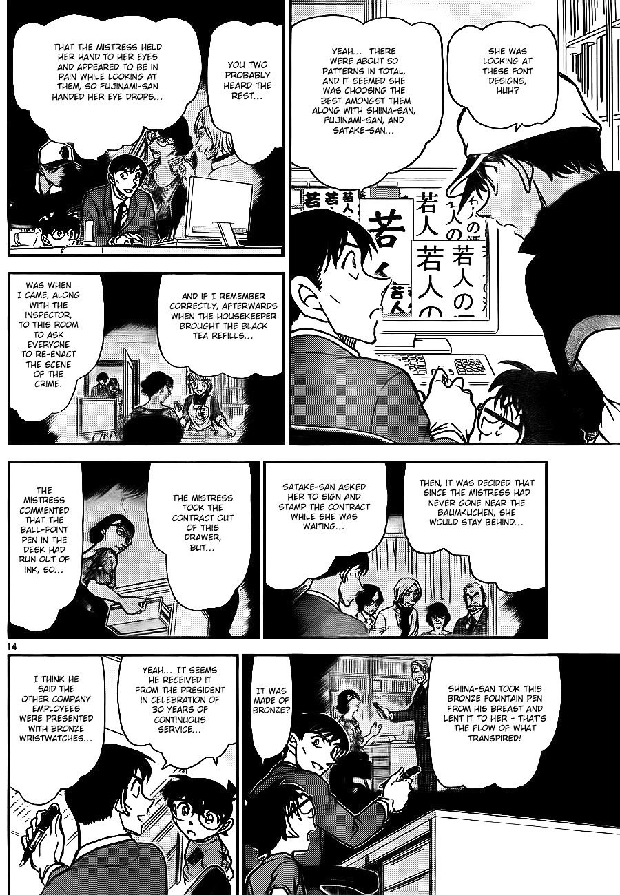 Read Detective Conan ENGLISH Manga Online