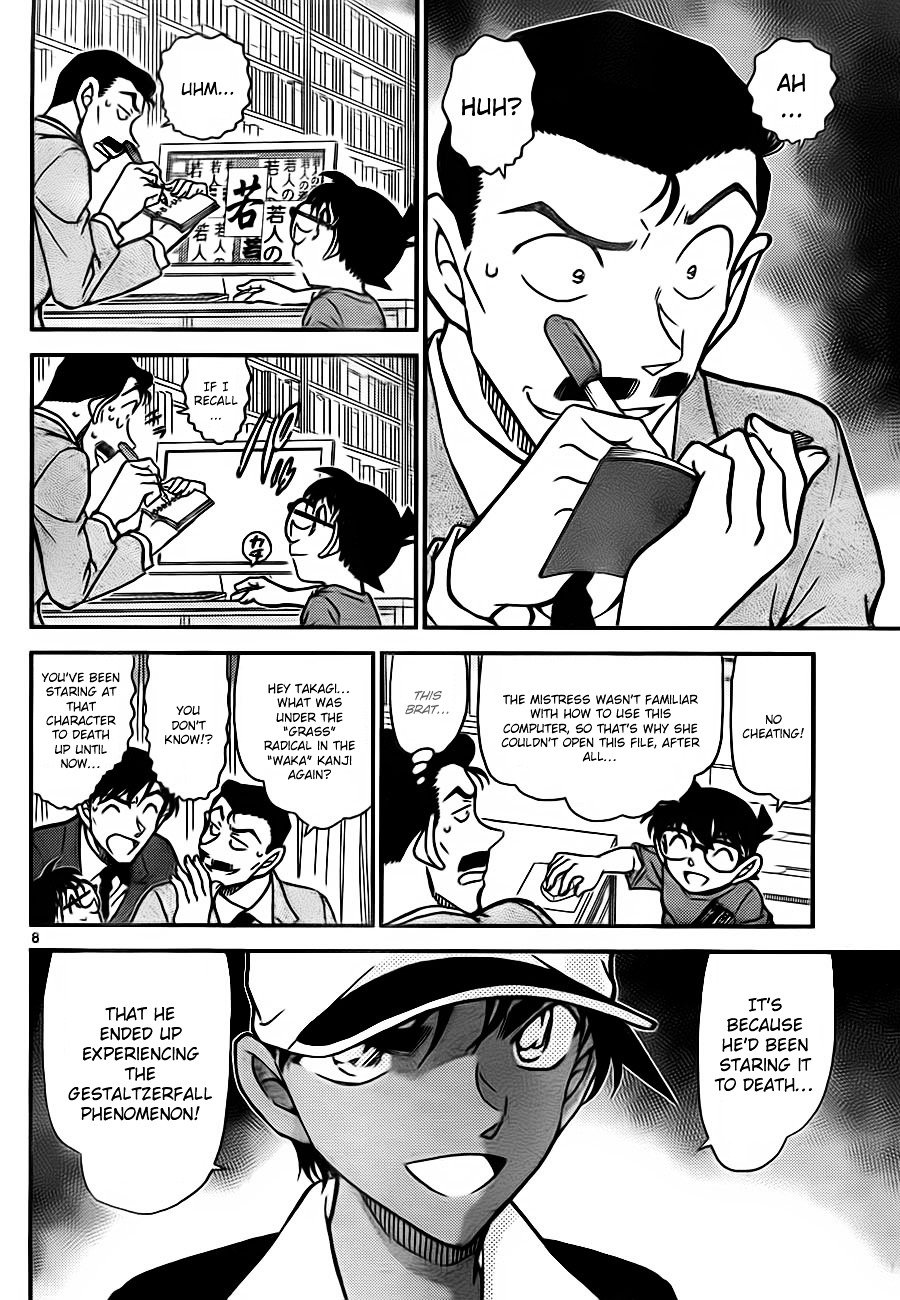 Read Detective Conan ENGLISH Manga Online