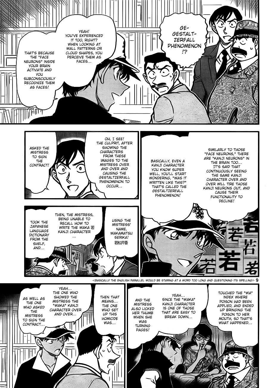 Read Detective Conan ENGLISH Manga Online