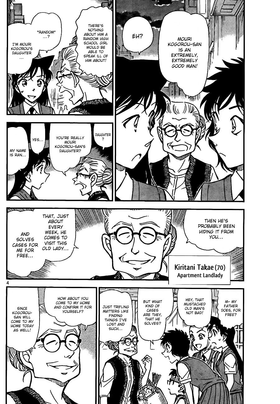 Read Detective Conan ENGLISH Manga Online