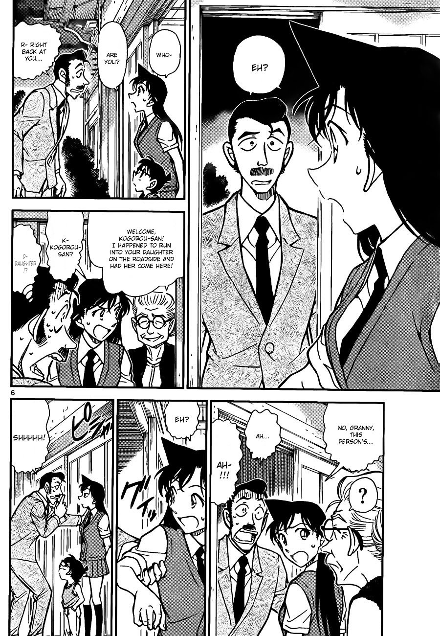 Read Detective Conan ENGLISH Manga Online