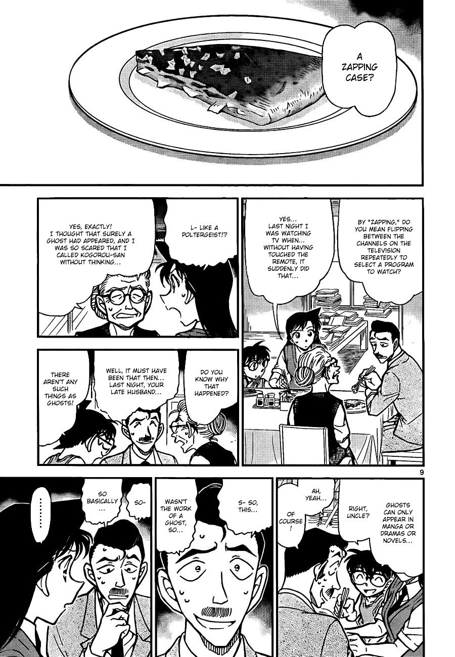 Read Detective Conan ENGLISH Manga Online