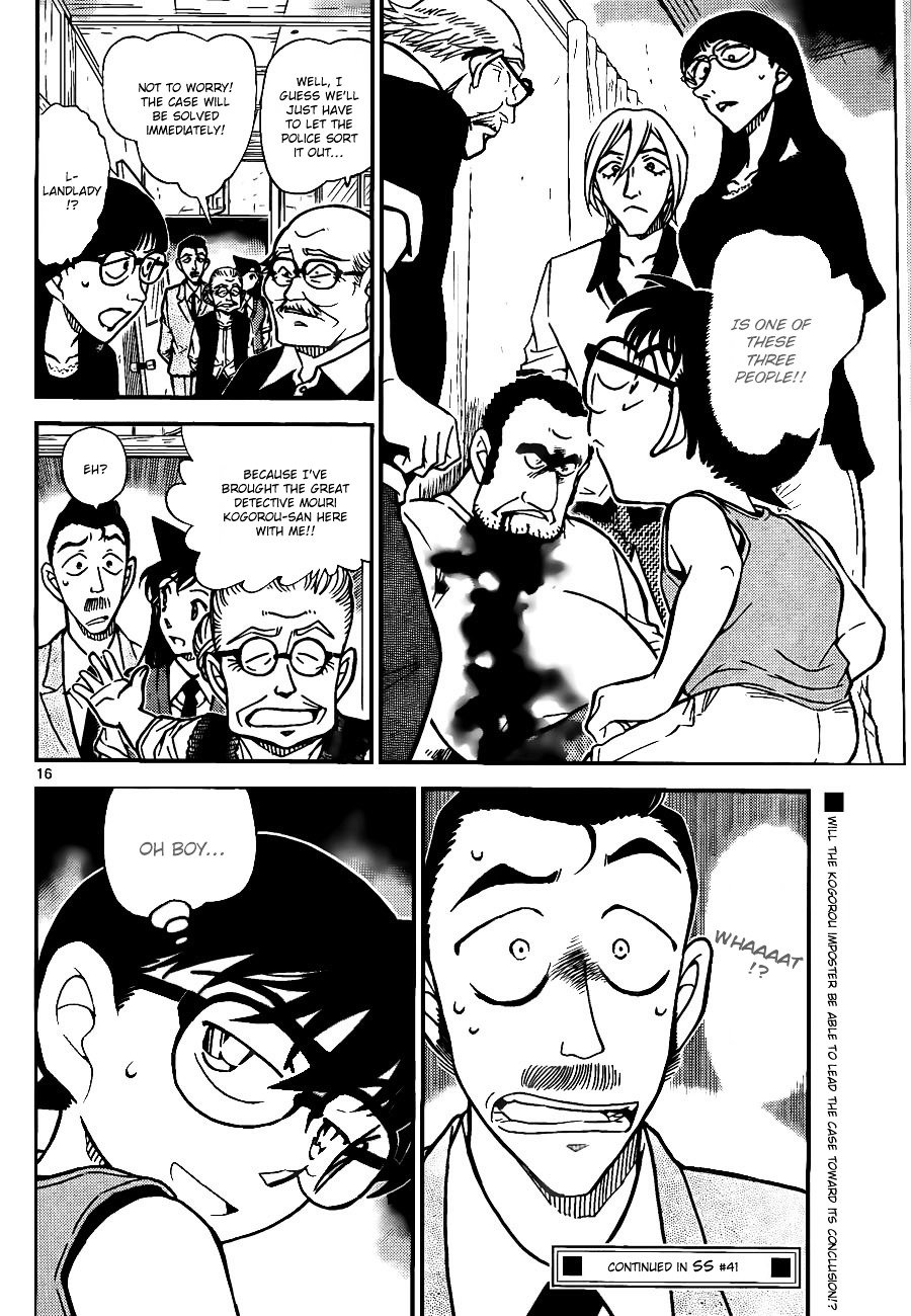 Read Detective Conan ENGLISH Manga Online