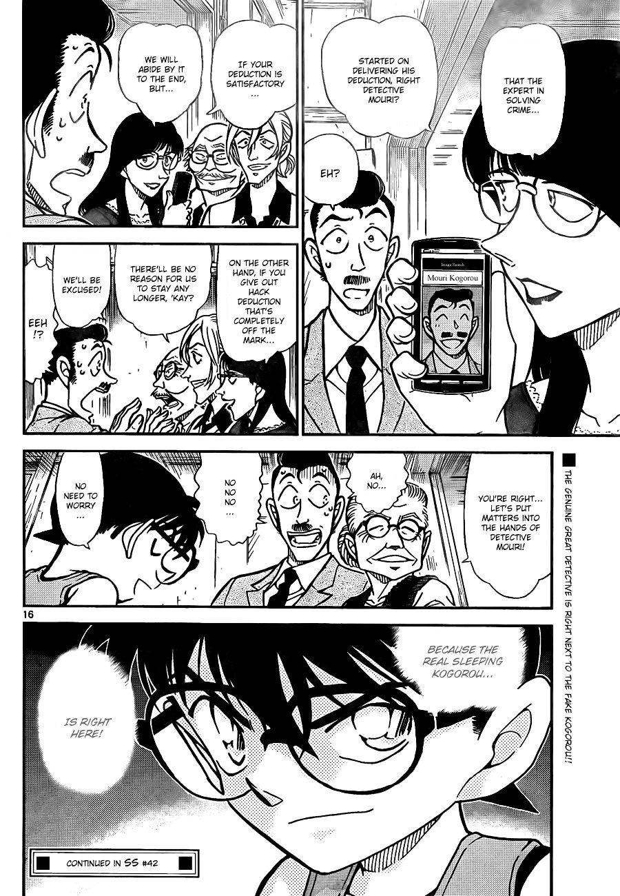 Read Detective Conan ENGLISH Manga Online