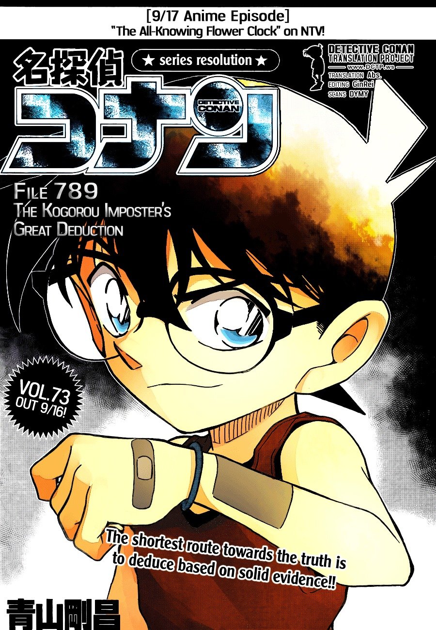 Read Detective Conan ENGLISH Manga Online