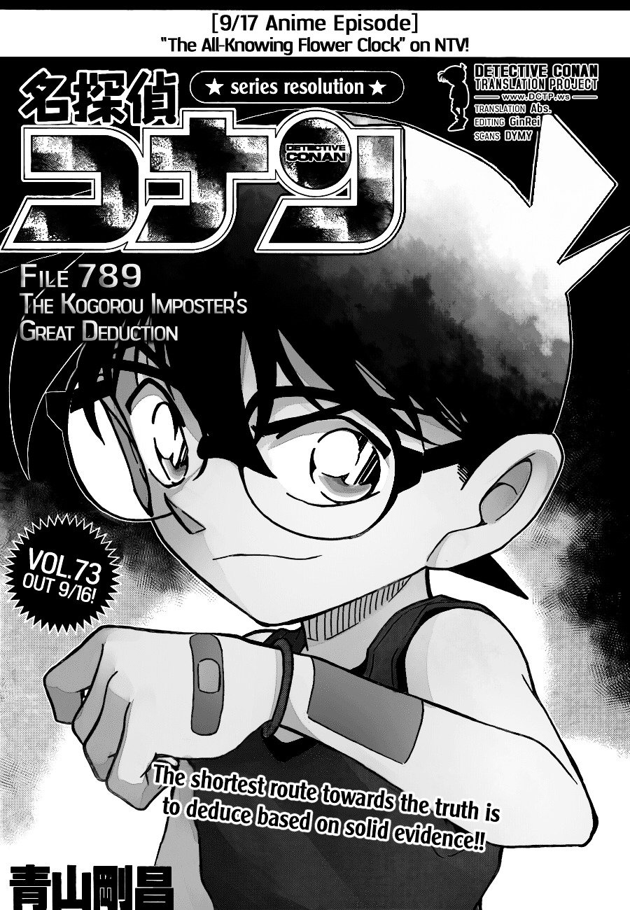 Read Detective Conan ENGLISH Manga Online