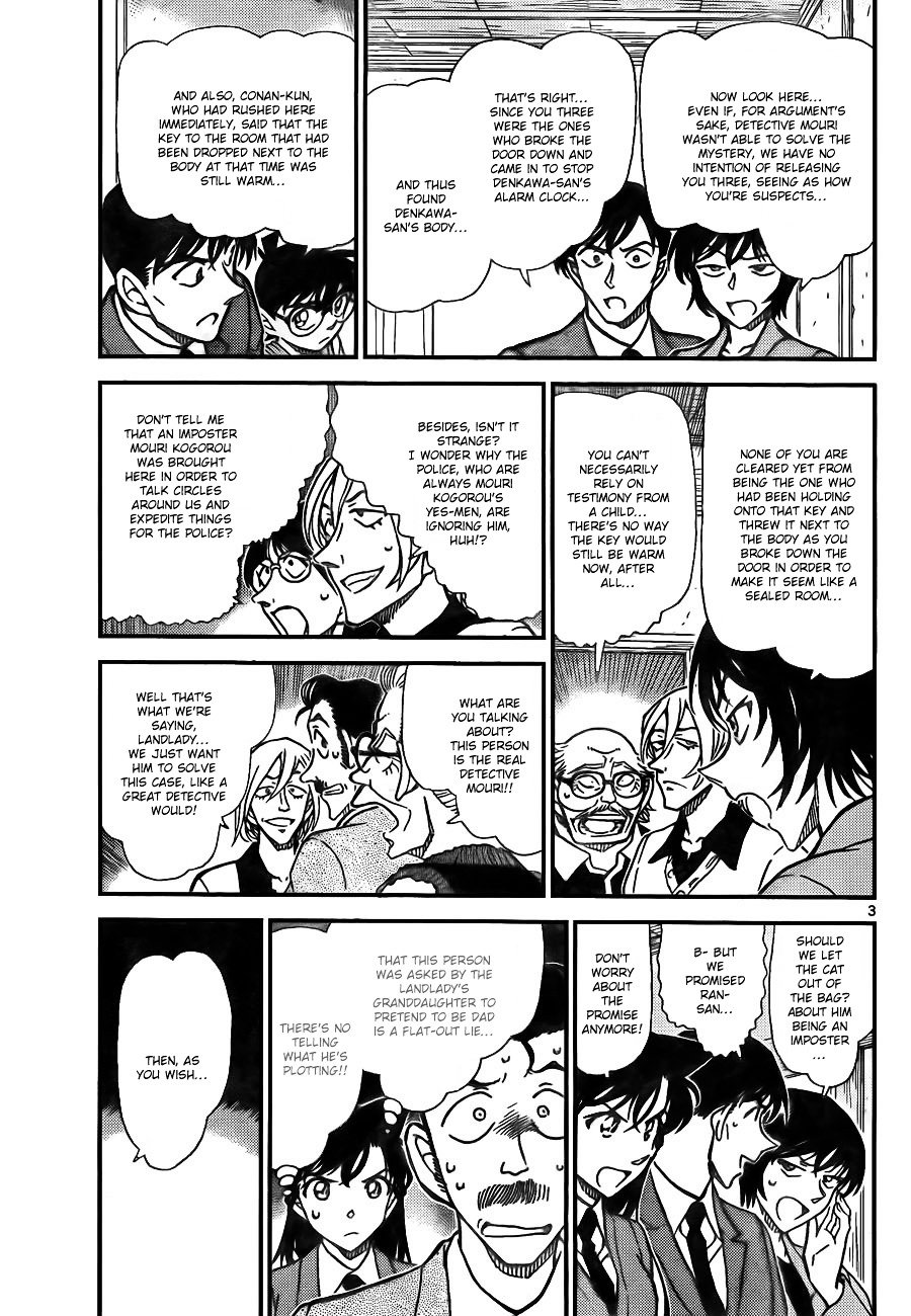 Read Detective Conan ENGLISH Manga Online