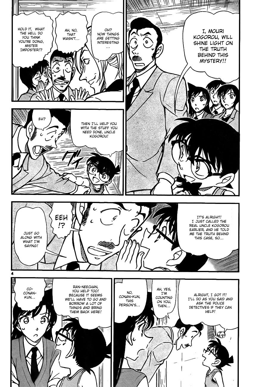 Read Detective Conan ENGLISH Manga Online
