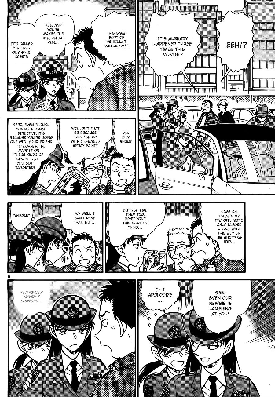 Read Detective Conan ENGLISH Manga Online