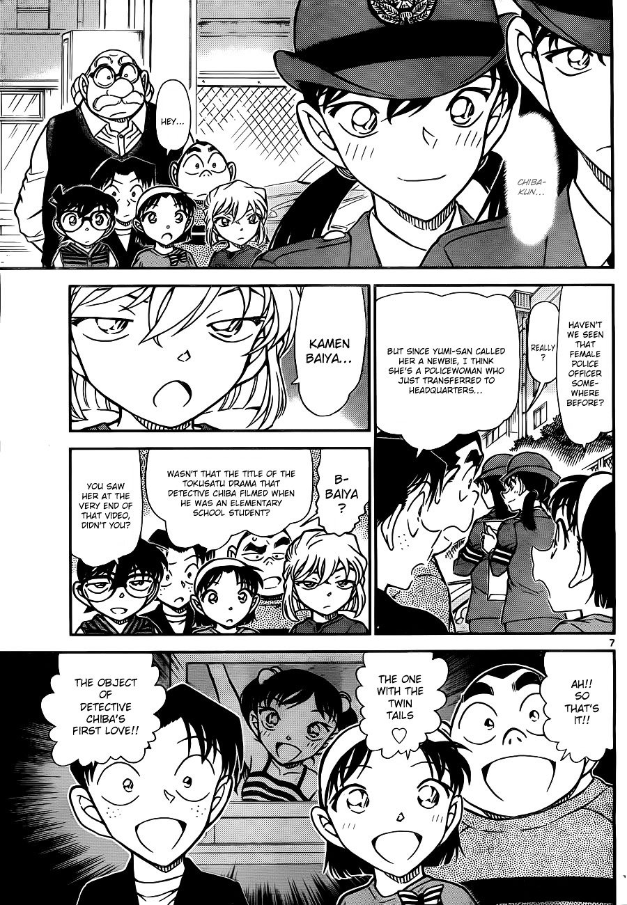 Read Detective Conan ENGLISH Manga Online