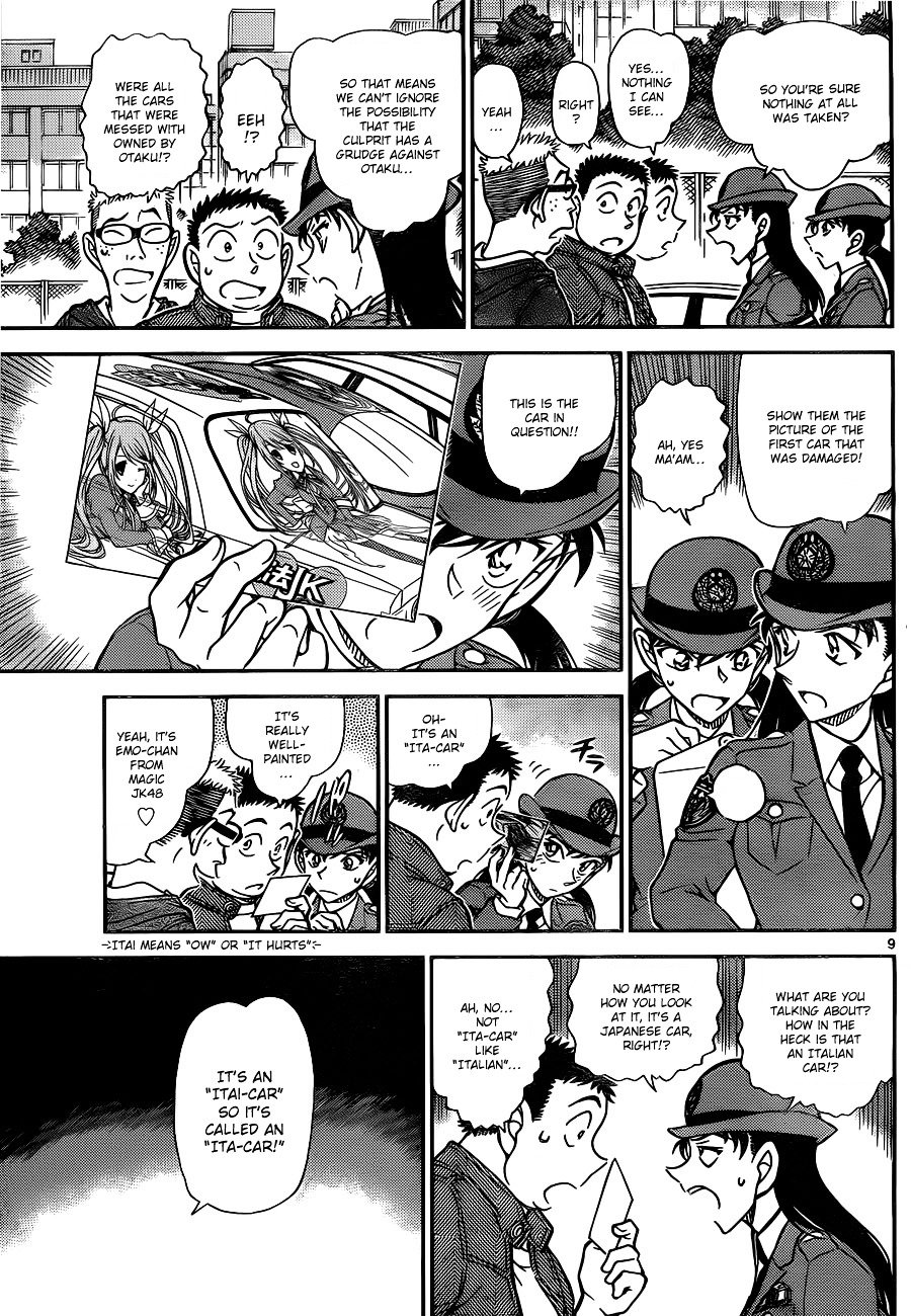 Read Detective Conan ENGLISH Manga Online