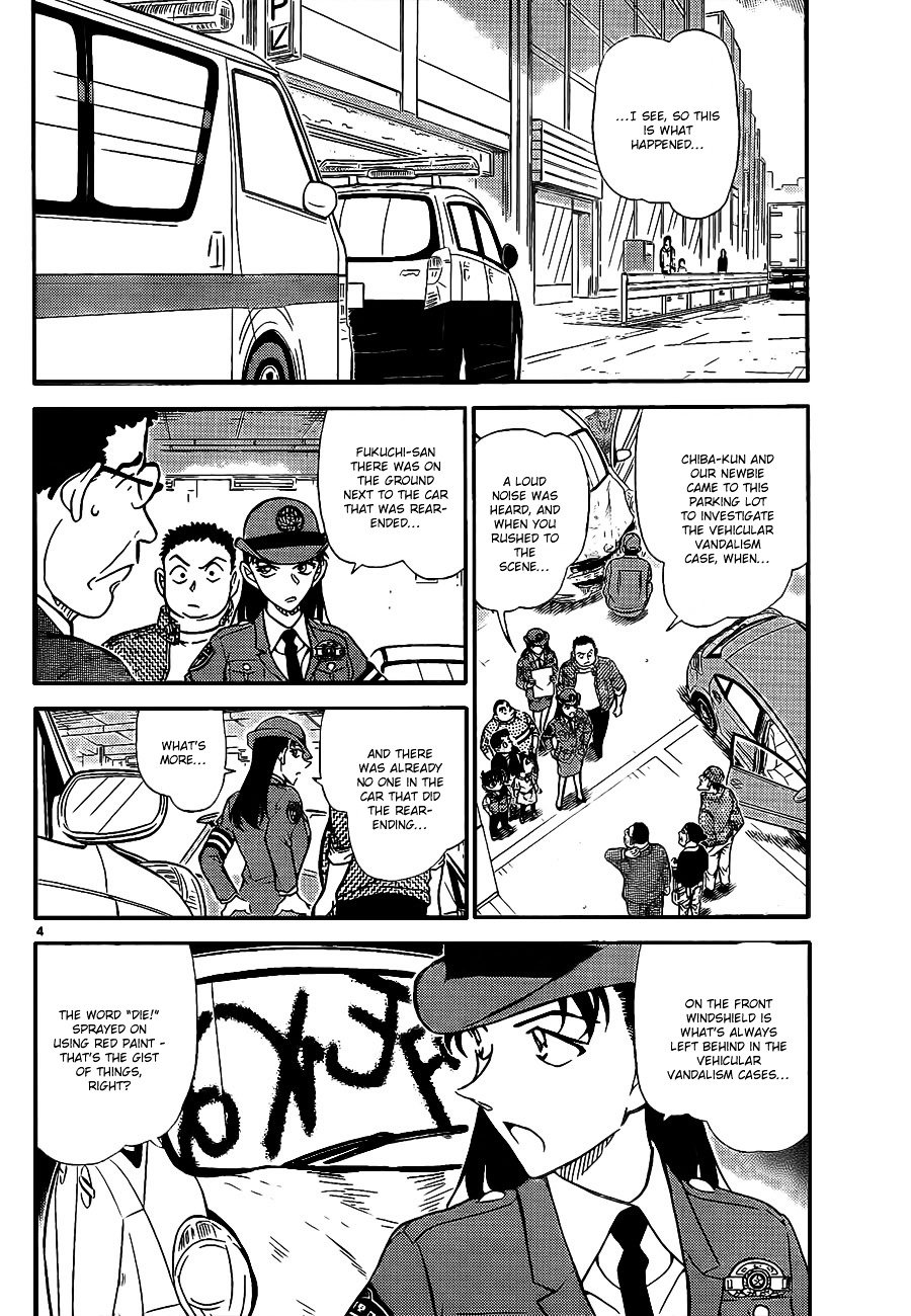 Read Detective Conan ENGLISH Manga Online
