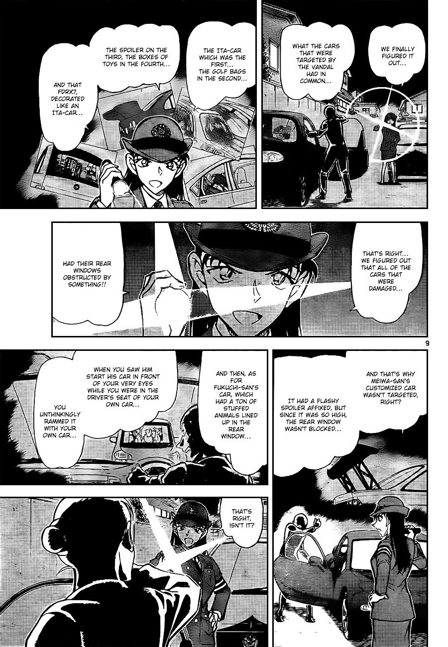 Read Detective Conan ENGLISH Manga Online