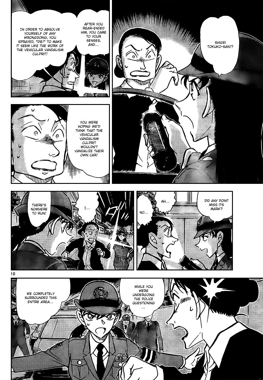 Read Detective Conan ENGLISH Manga Online