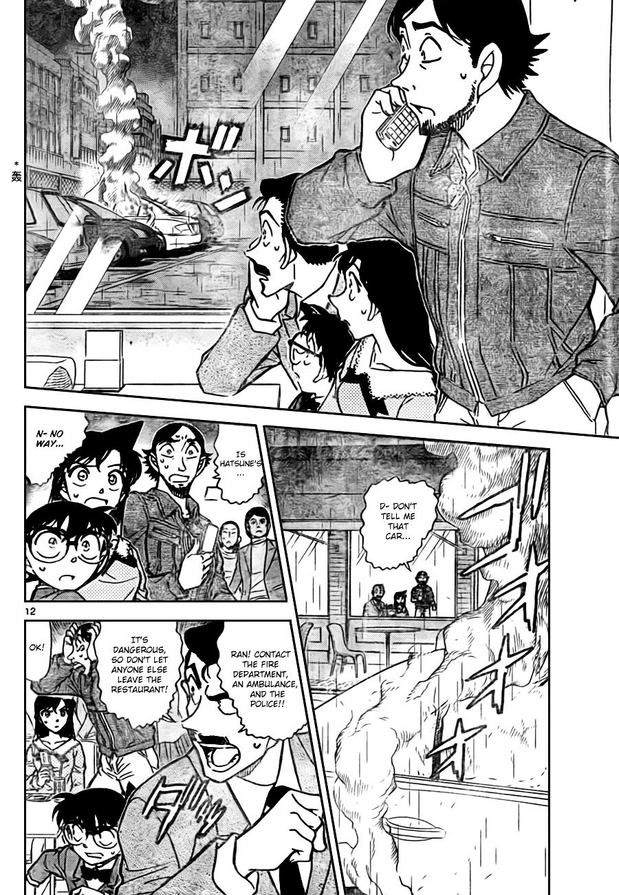 Read Detective Conan ENGLISH Manga Online