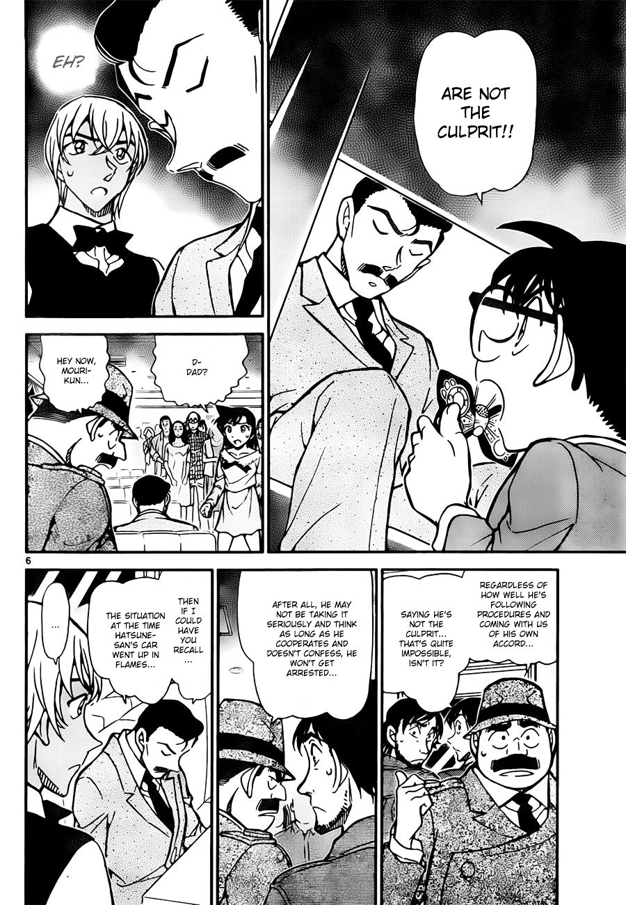 Read Detective Conan ENGLISH Manga Online