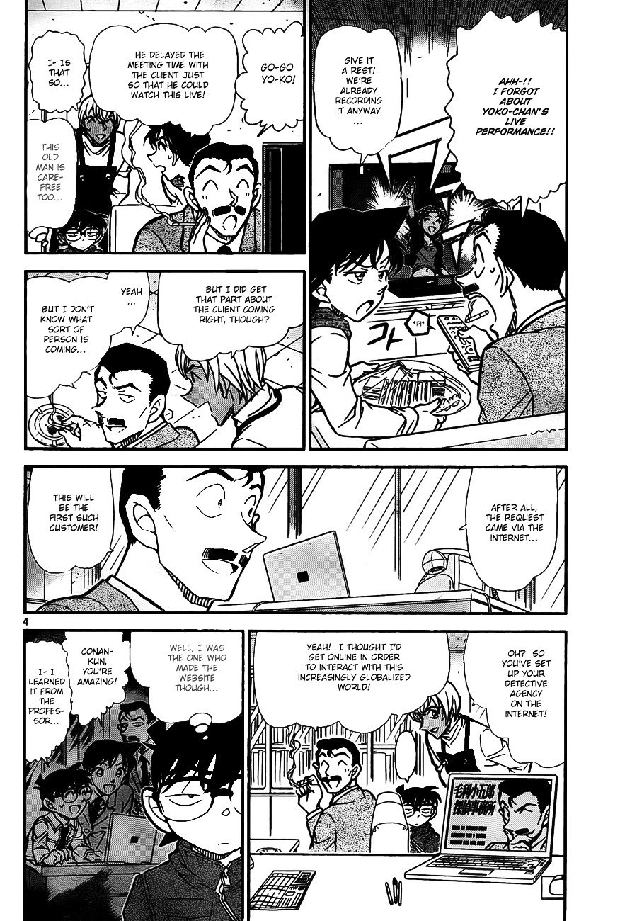 Read Detective Conan ENGLISH Manga Online