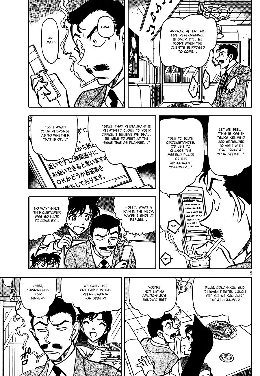 Read Detective Conan ENGLISH Manga Online