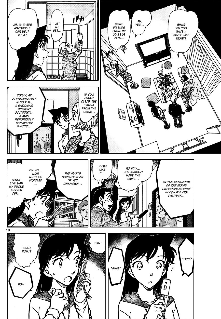 Read Detective Conan ENGLISH Manga Online