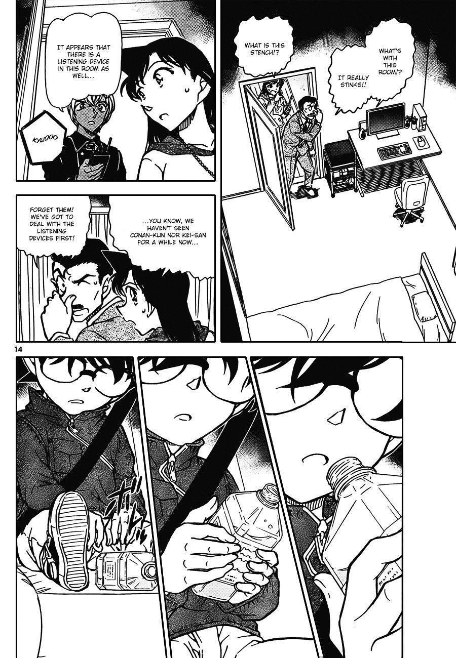 Read Detective Conan ENGLISH Manga Online