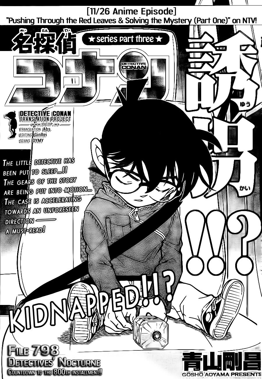 Read Detective Conan ENGLISH Manga Online