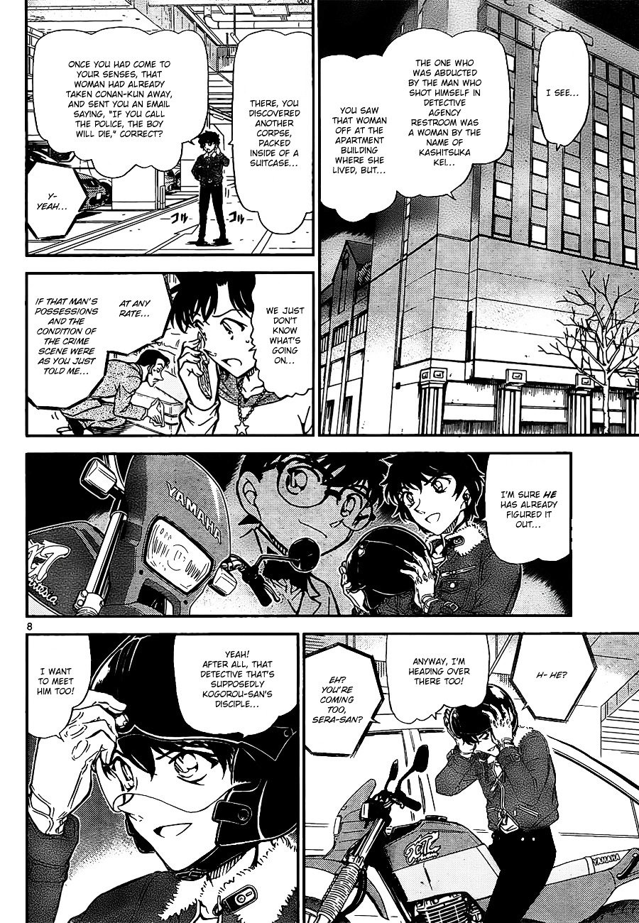Read Detective Conan ENGLISH Manga Online