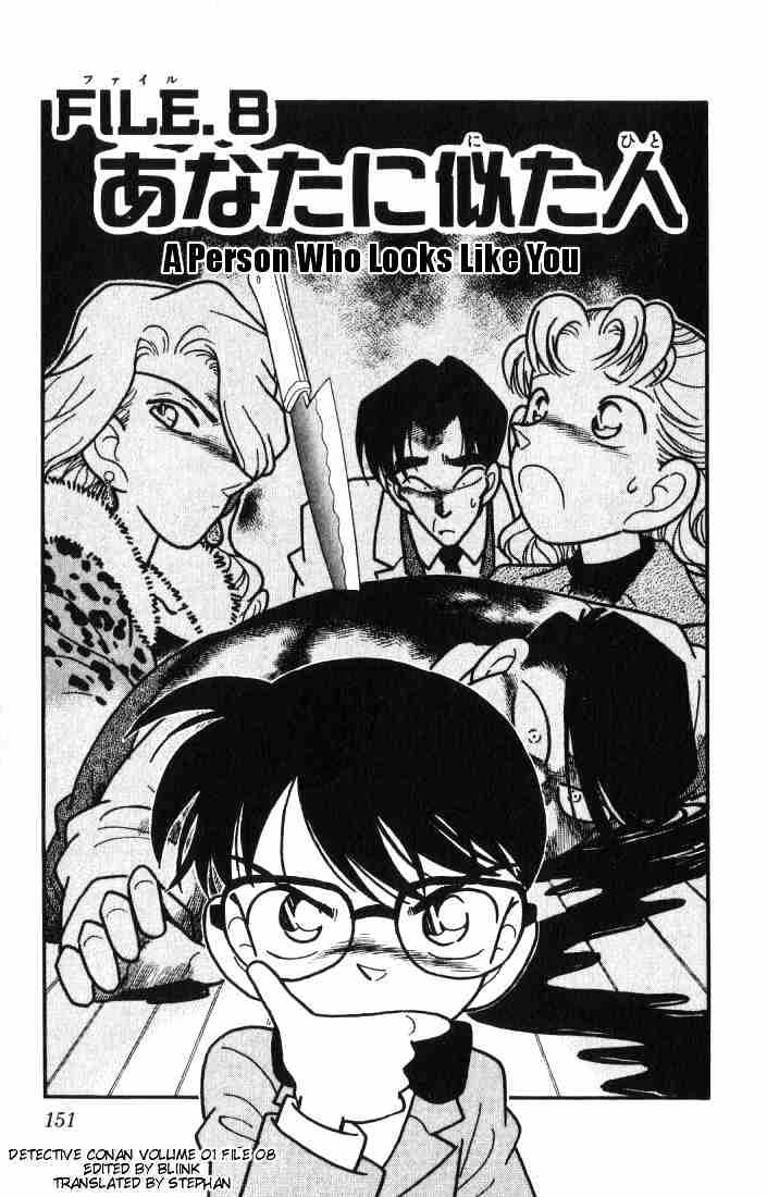 Read Detective Conan ENGLISH Manga Online