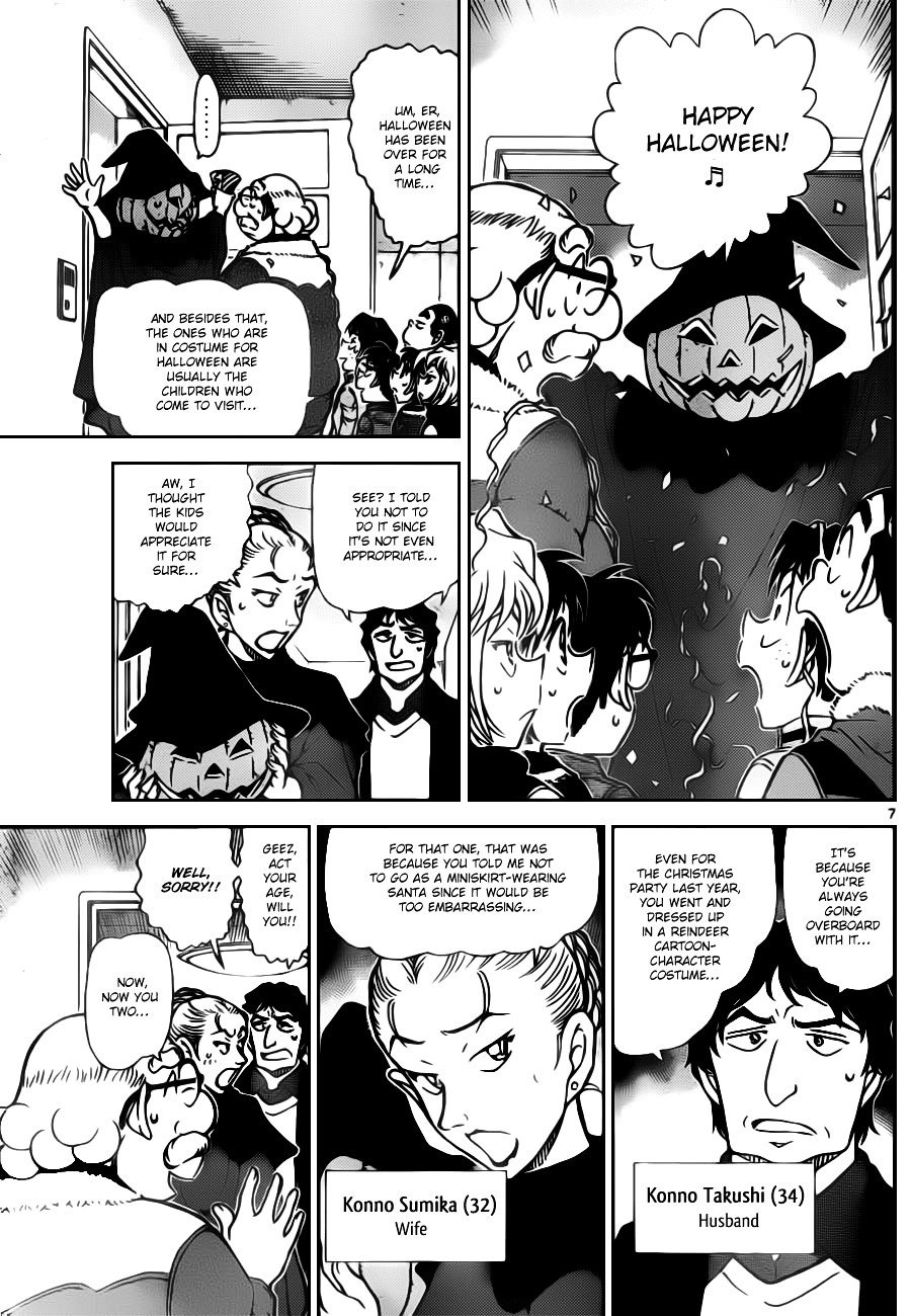 Read Detective Conan ENGLISH Manga Online