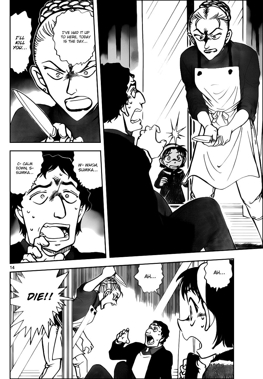 Read Detective Conan ENGLISH Manga Online