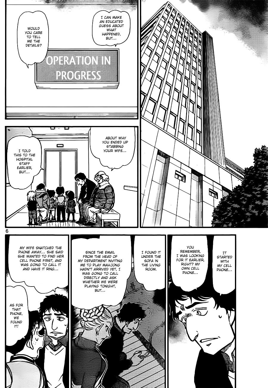 Read Detective Conan ENGLISH Manga Online