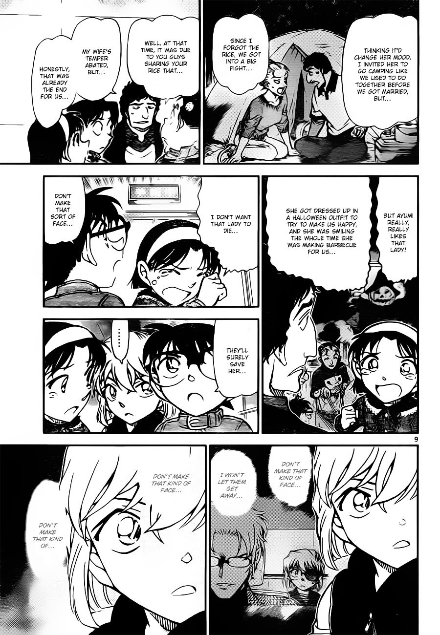 Read Detective Conan ENGLISH Manga Online