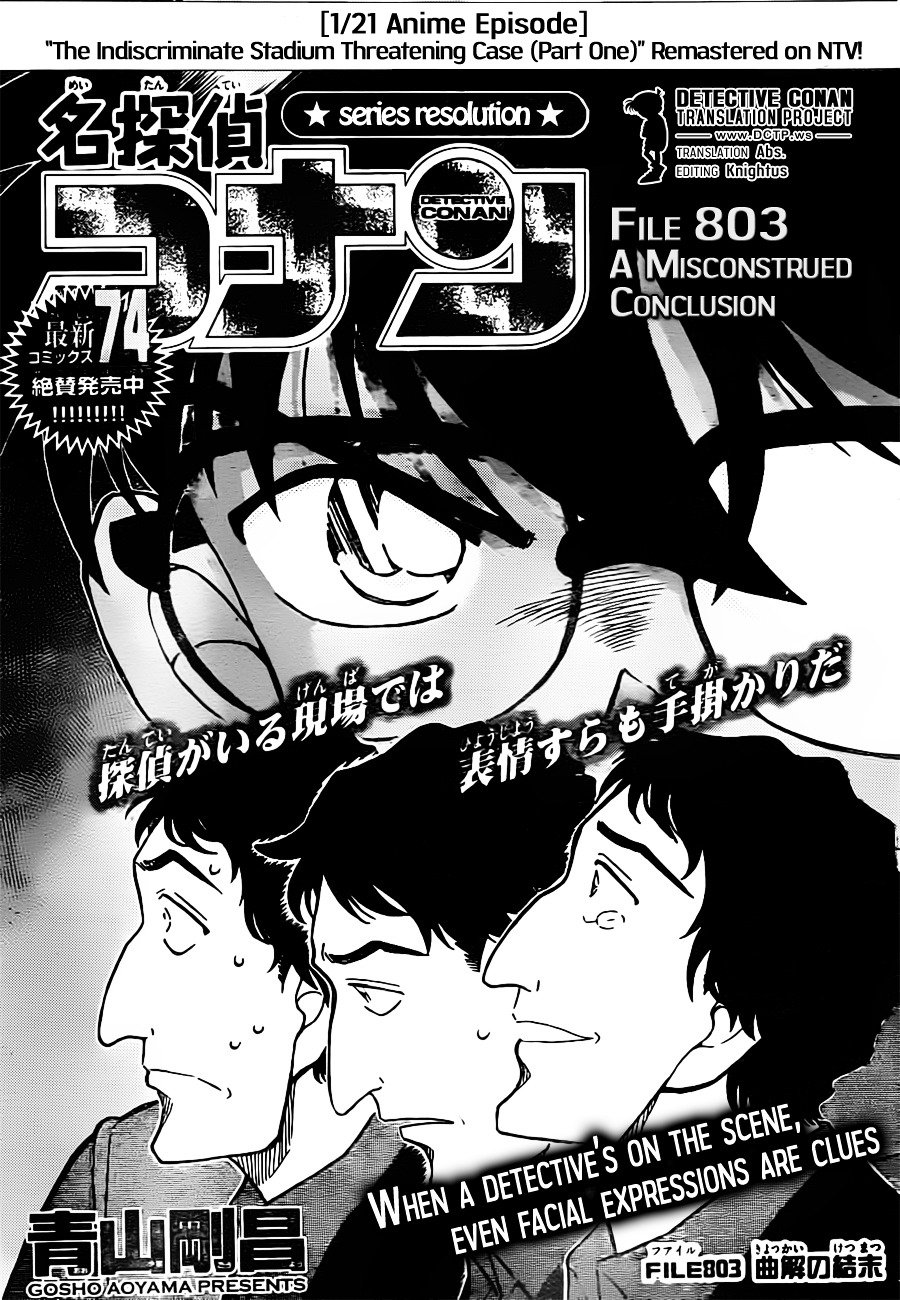 Read Detective Conan ENGLISH Manga Online
