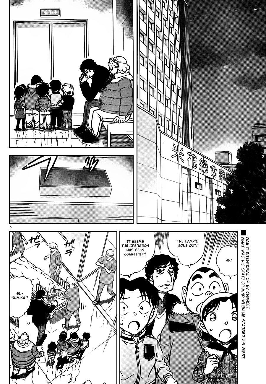 Read Detective Conan ENGLISH Manga Online