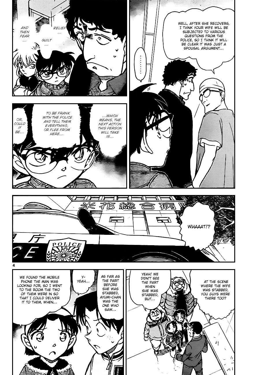 Read Detective Conan ENGLISH Manga Online
