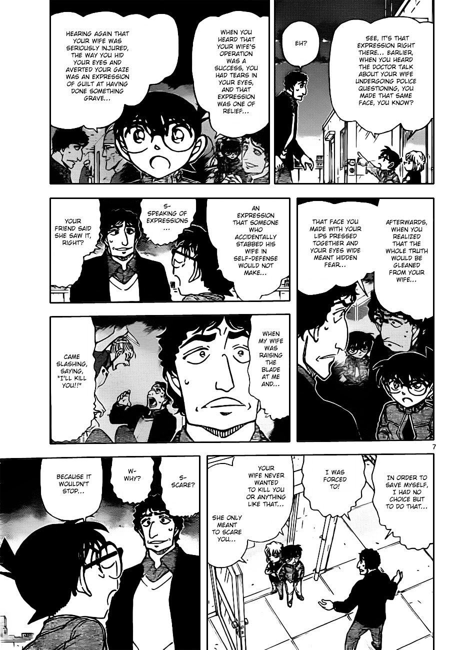 Read Detective Conan ENGLISH Manga Online