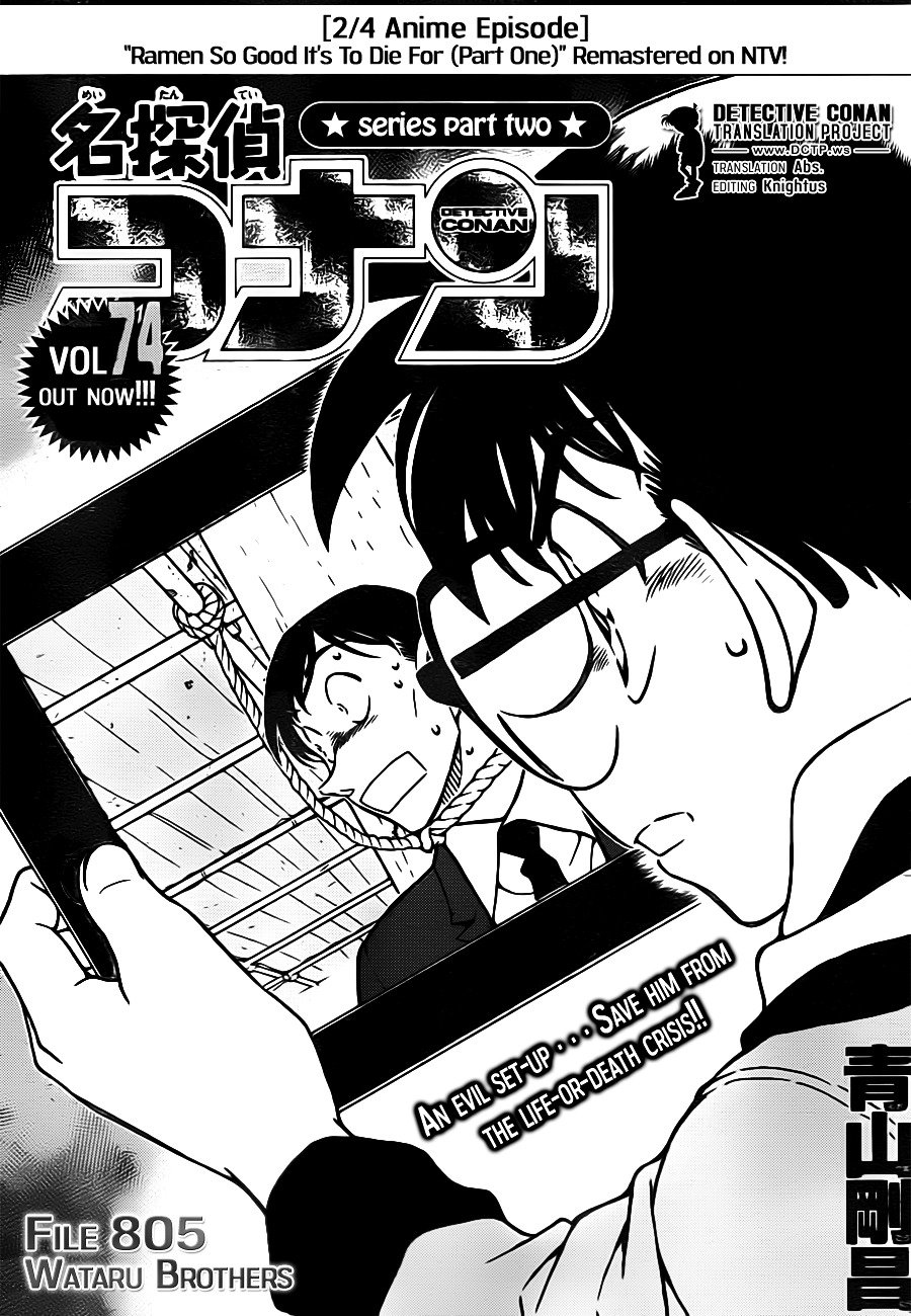 Read Detective Conan ENGLISH Manga Online